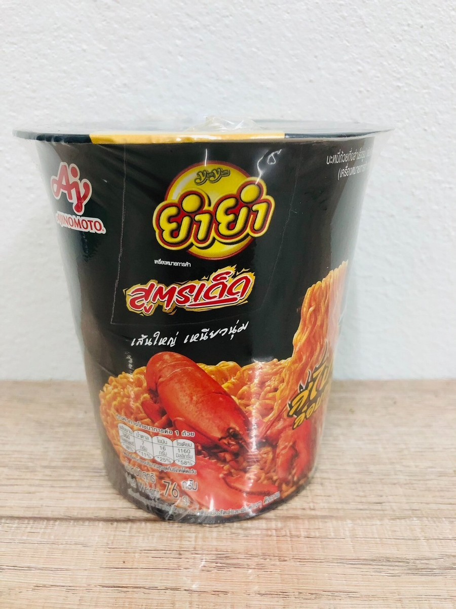 Yum Yum SPICY LOBSTER Thai Instant Noodles Dry type AJINOMOTO 76 g