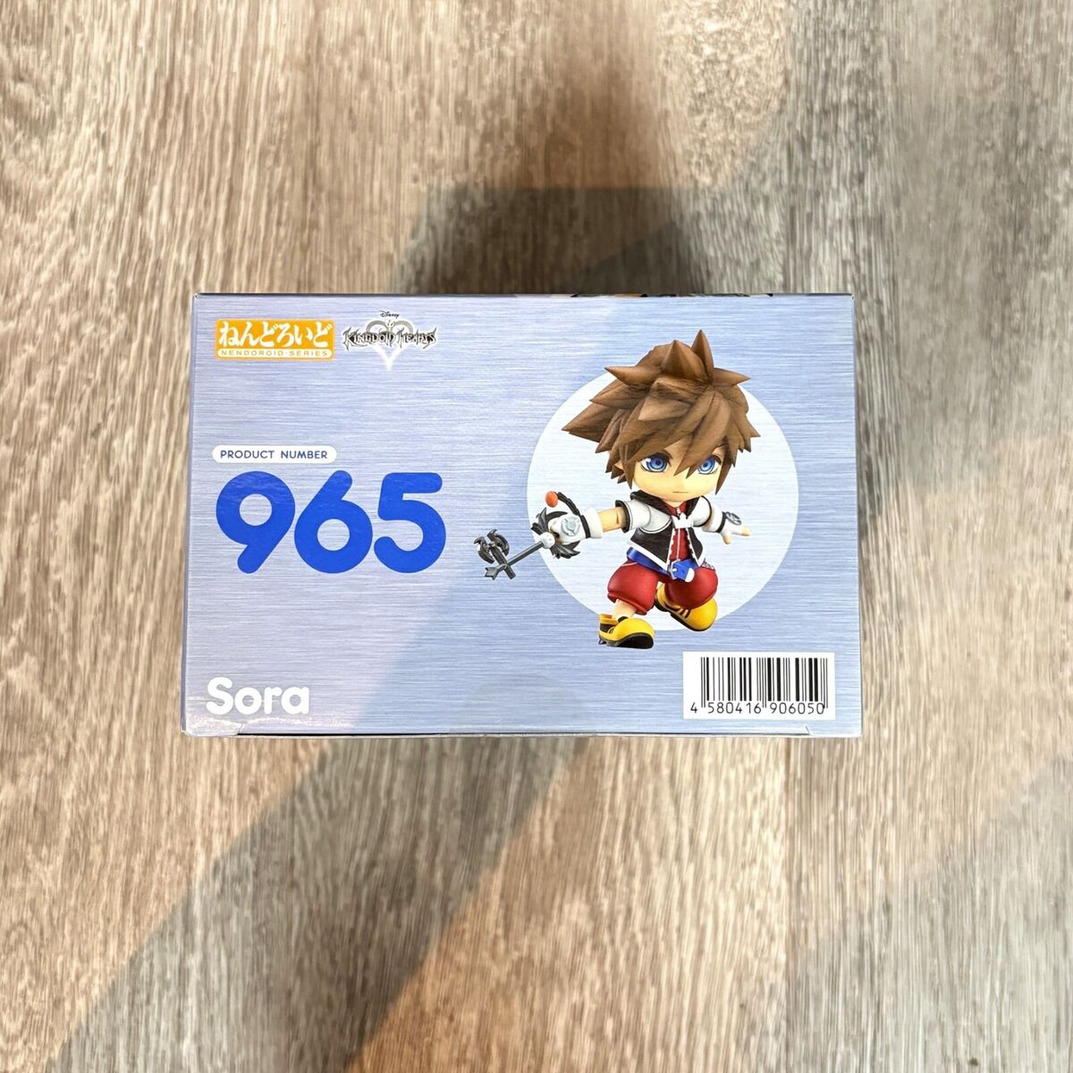 Good Smile Company Nendoroid Kingdom Hearts - Sora Action Good Smile Company Nendoroid Kingdom Hearts - Sora Action