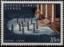 Cyprus #SG243 MNH 1964 Shakespeare Elektra Salamis Curium Theatre [238]