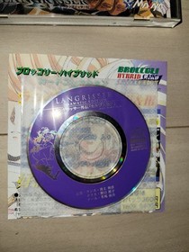 Saturn Langrisser 4 n2