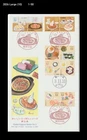 Food Culture,Cusine,Cook,Oishii Nippon Series,Japan 2021 FDC,Cover,Folkways