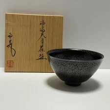 Japanese Tea Ceremony Yuteki Tenmoku Chawan Tea Bowl  w/Box Chanoyu Chado Sado