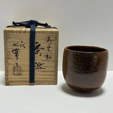 Japanese Tea Ceremony Tsutsu Chawan Tea Bowl Raku ware Ame glaze Chanoyu w/box