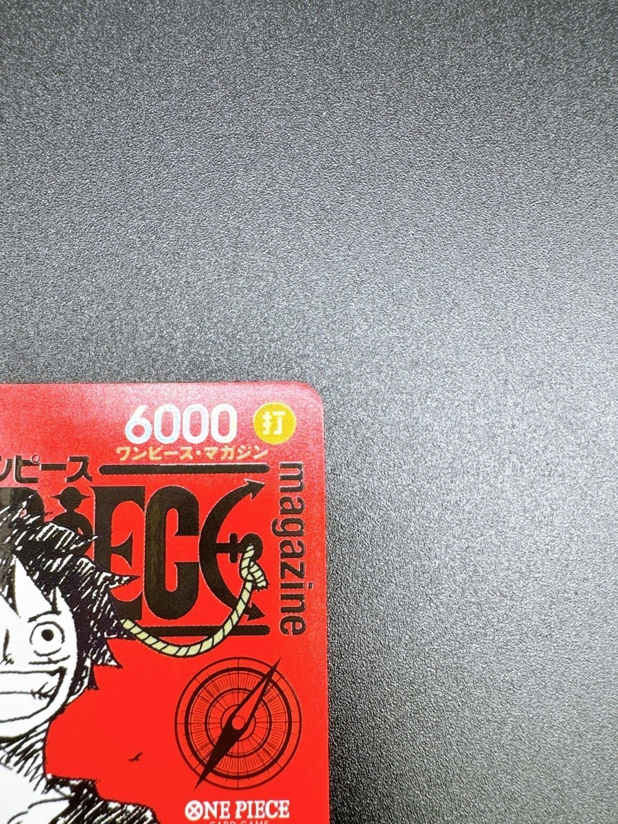 One Piece Promo Monkey D Luffy SR ST21-014 JPN One Piece Magazine