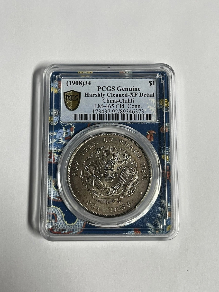 PCGS 认证中国硬币| eBay