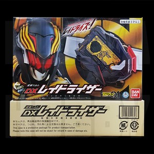 Kamen Rider Zero One Henshin Belt Dx Raidriser Raid Riser Ebay