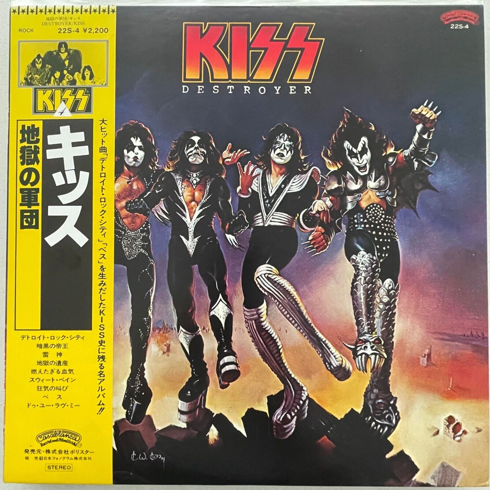KISS: Destroyer 1980 Japanese Reissue Pressing NM Condition RARE