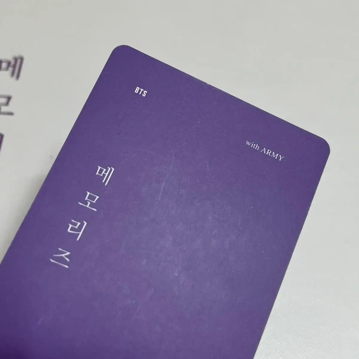 BTS Memories17 V