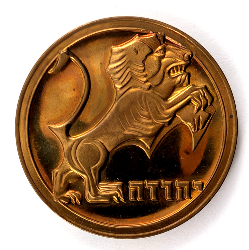 Vintage Medallic Art Company Israel Lion of Judah 41.5mm Bronze Medal