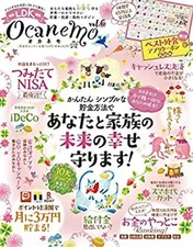 Culture magazine Economy ocanemo vol.6