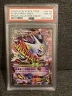M Gengar EX XY166 XY Holo PSA 8 NM-MT