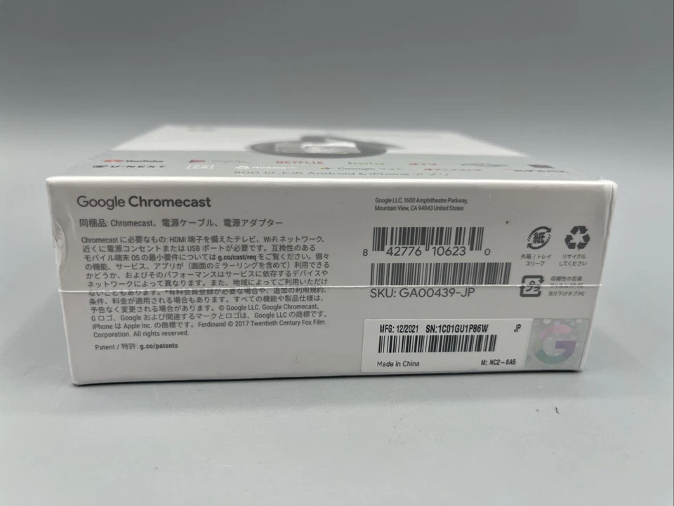 Google Chromecast 3rd Generation Charcoal GA00439-JP Brand New Sealed JAPAN - Image 2 of 4