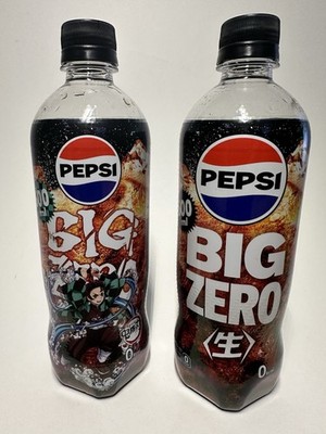 たぴろうさん専用です‼️Ｓ★商品Ｎｏ.３６４３★ＰＥＰＳＩ―Ｃｏｌａセット売り Pepsi Cola Soda - 24-12 Fl. Oz. - shaws