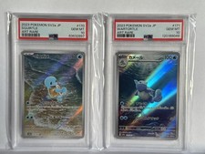 PSA 10 Squirtle Wartortle AR sv2a 170/171 Pokemon Card 151 Set Non-Sequential  
