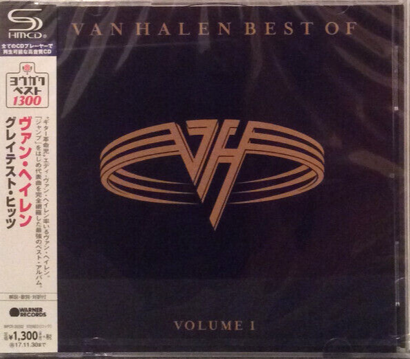バンドスコア ヴェリー・ベスト・オブ・ヴァン・ヘイレン 全国無料