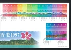 China Hong Kong 1996 1997 FDC Definitive stamps S/S Skyline