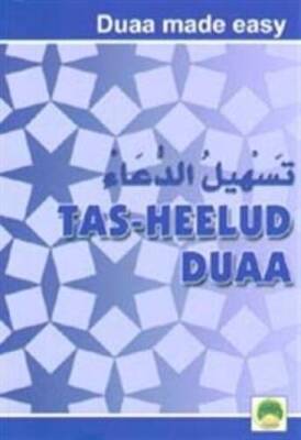 Tasheel ud Duaa - Paperback By Jamiatul Ulama South Africa - ACCEPTABLE