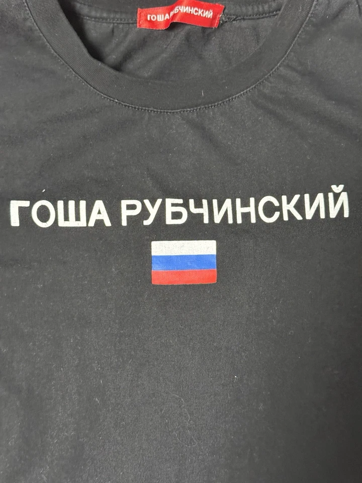 Camisa Gosha Rubchinskiy Talla Mn Mediana Negra Manga Corta Diseñador Camisa Rusa Foto 2 de 4