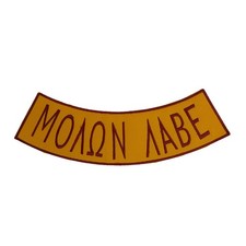 MOLON LABE Rocker Patch - 10.5" x 2.25" Large Tan & Brown Biker Vest Jacket DIY