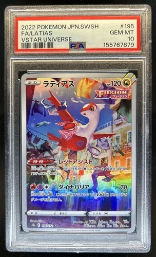 2022 Pokemon SWSH VSTAR Universe JP Latias Art Rare #195/172 PSA 10 GEM MINT