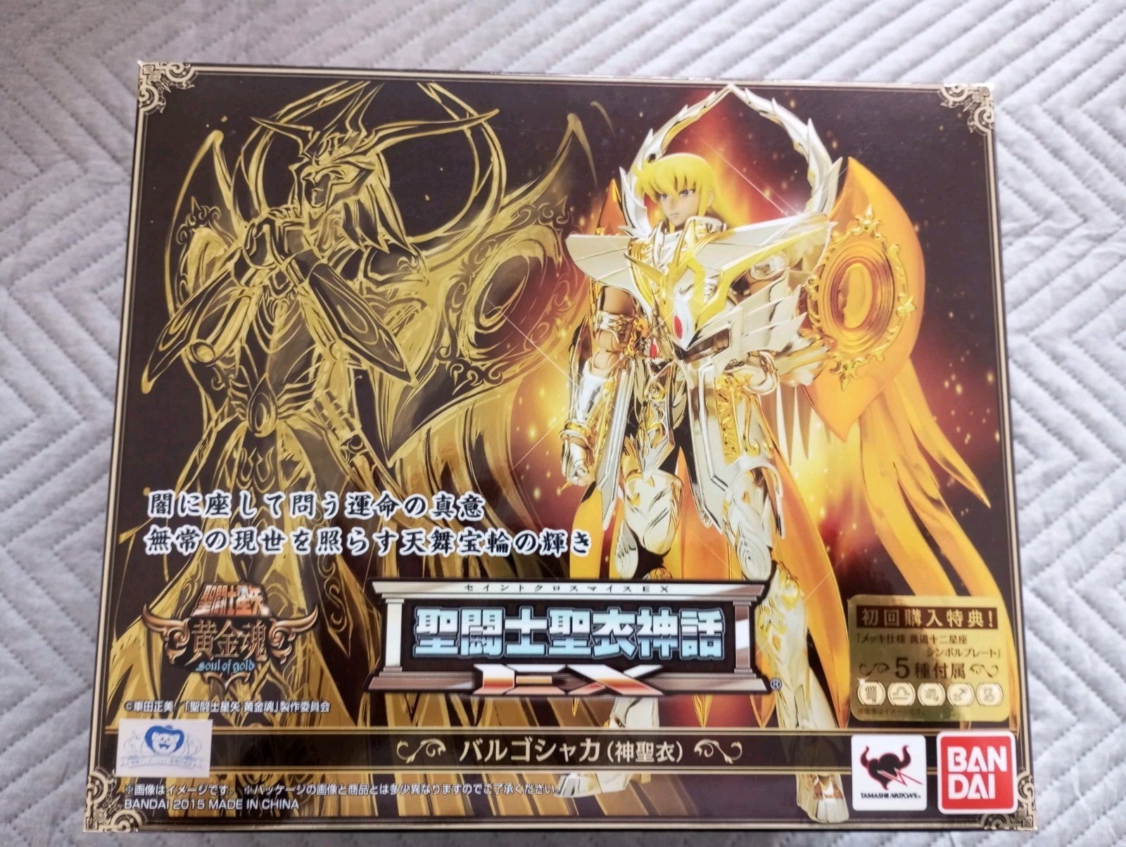Shaka Virgo God Cloth Myth Cloth Ex