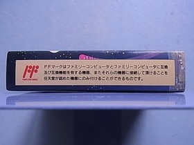 Famicom SPOT 1990 BPS Empty Box Only Japan Import