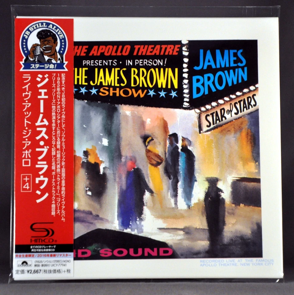 James BROWN ALL 9 Set Orig. 2016 JAPAN Mini LP SHM-CD x10 1st Press NEW FactSeal - Image 4 of 4