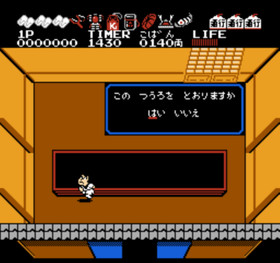 Goemon! Karakuri Dochu Konami pre-owned Nintendo Famicom NES Tested