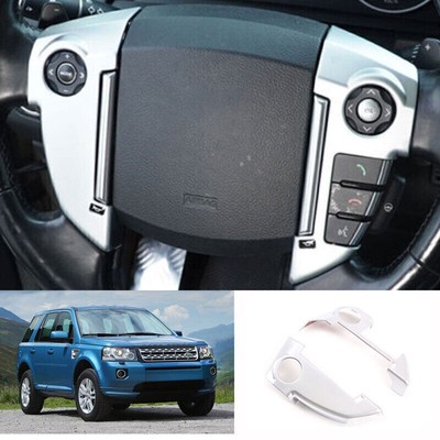 For Freelander 2 LR2 2013-2015 GL Matte Silver Steering Wheel Control Cover Trim