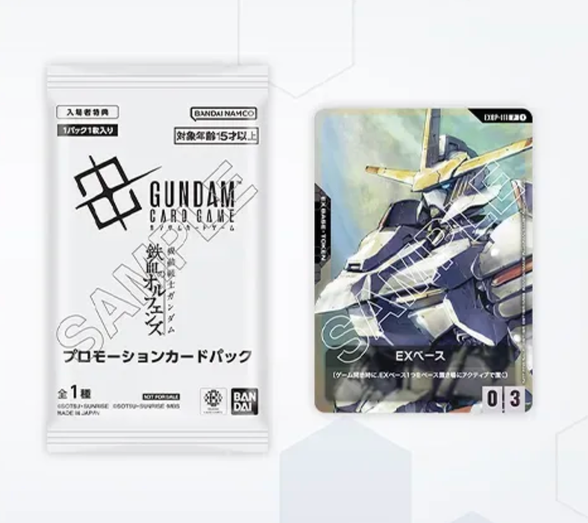 Gundam Card Game EX Base Promo EXBP-011 Iron-Blooded Orphans Urdr