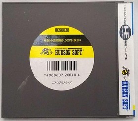 HUDSON PC Engine HU Card Software HC90038 Aero Blasters