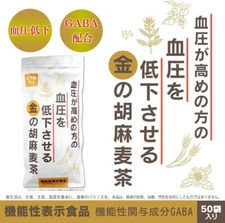 Ogawa Syoyaku Golden Sesame Barley Tea 250g 5g x 50 bags  For people with high A