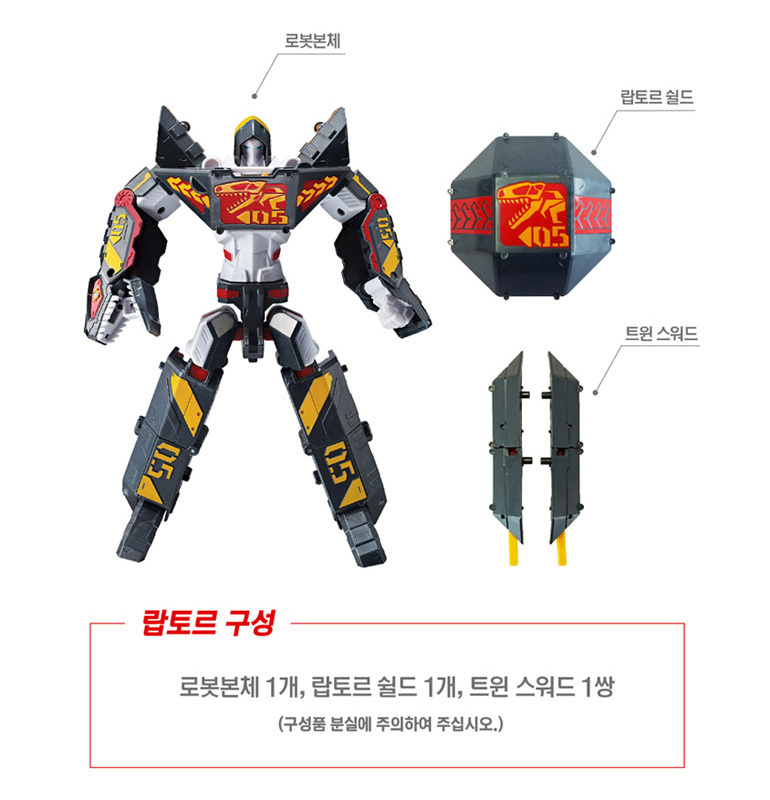 韓国トイ　ジオメカ　トランスフォーマー　 Guardian Raptor 韓国トイ ジオメカ トランスフォーマー Guardian Raptor - メルカリ