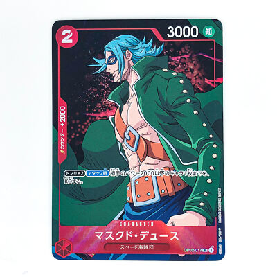 Masked Deuce (Parallel) OP02-017 R Paramount War - ONE PIECE Card