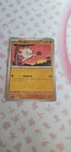 Bild 64 von 194