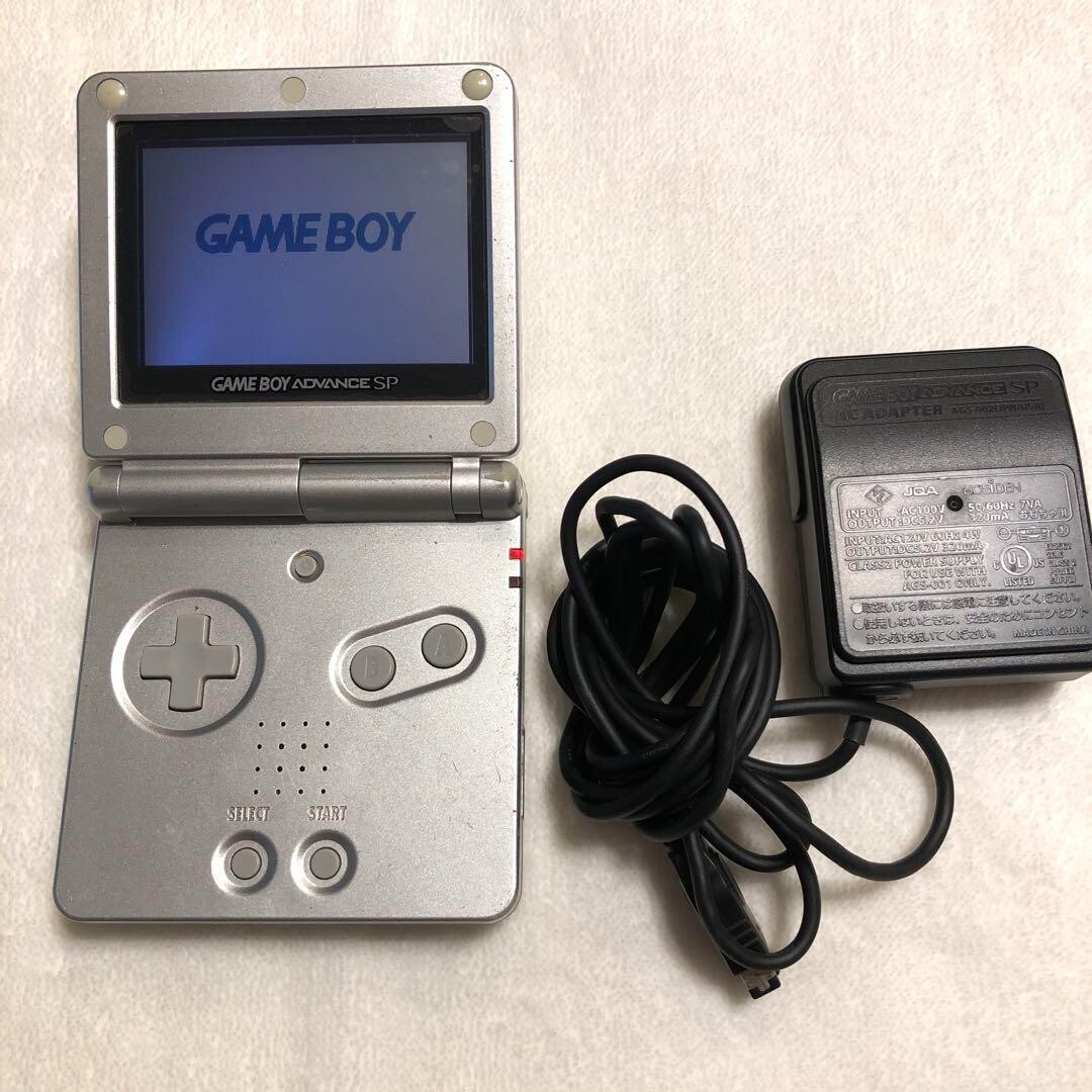Nintendo Gameboy Advance SP Silver Console with Charger
