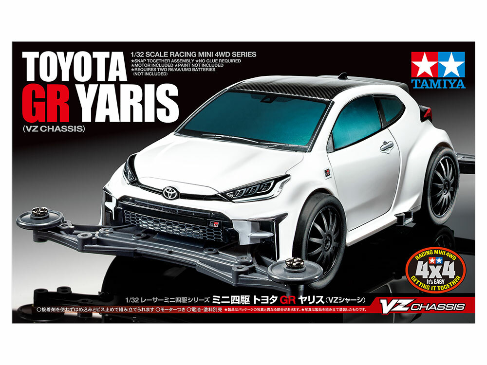 未組立品RCカー TAMIYA M05 シャーシ TOYOTA GR YARIS タミヤ XBシリーズ 1/10RC XB トヨタ GR ヤリス (M-05シャーシ
