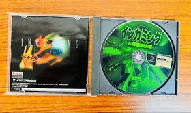 Dreamcast Incoming Final Battle Complete Japan V2