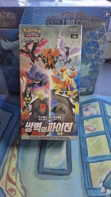 Pokemon Schwert Schild Matchless Fighter Booster Box s5a Korean Fighters Sealed