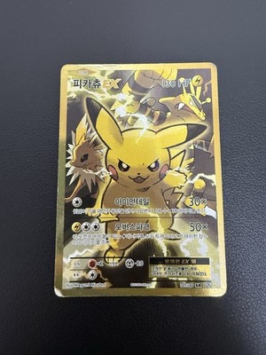 Pikachu EX 107/100 SR Rare Cp6 20th Anniversary Holo Korean Full