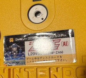 Ice Climber & Zanac Nintendo Famicom Disk System Japan Import US Seller TESTED