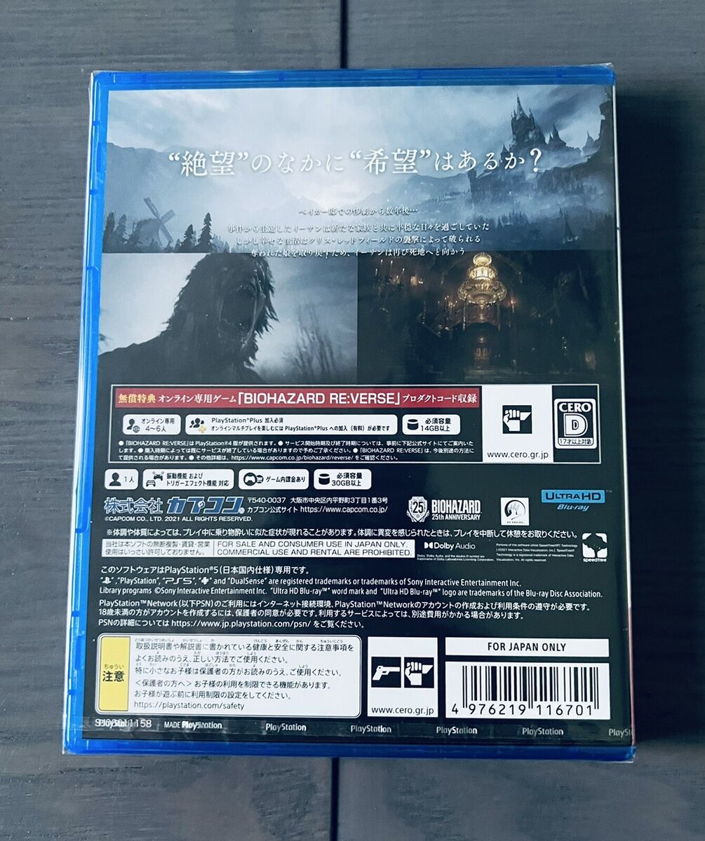 PS5 Resident Evil 8 Village BIOHAZARD Z Version Japan Sealed PS5 Resident Evil 8 Village BIOHAZARD Z Version Japan Sealed