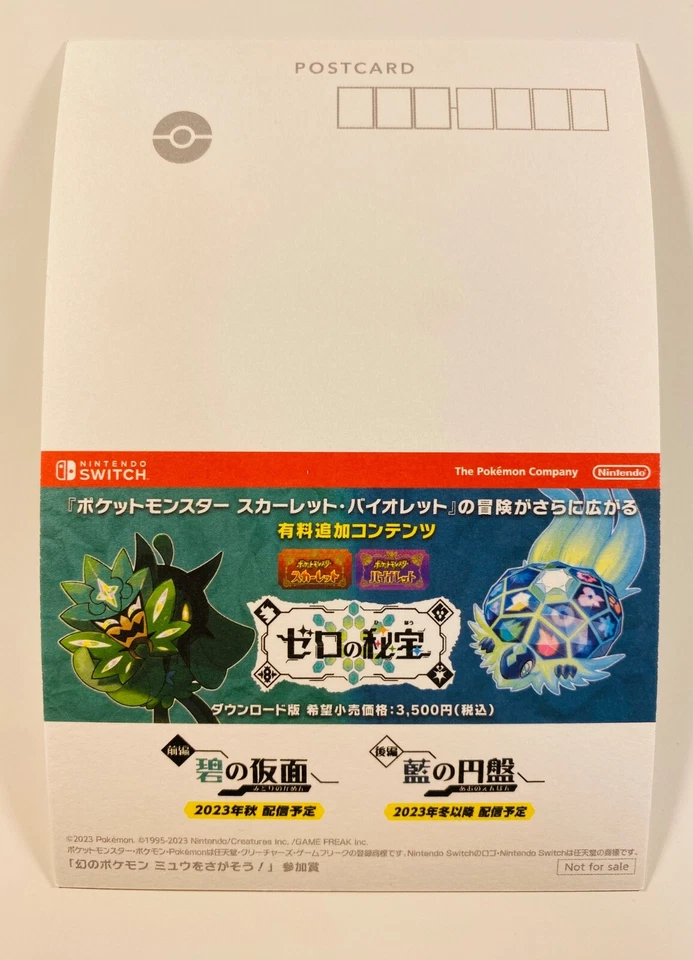 Mew 151 Postcard Foil Holo Pokemon Center Exclusive - Image 2 of 2