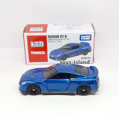日産GTR、ランボルギーニ(トミカ) トミカ博2025 ランボルギーニ パトカー日産GT-Rシビック覆面