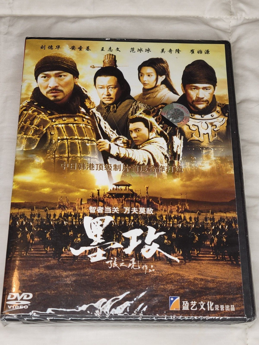 7men侍 and JOY! DVD 7 MEN 侍 LIVE 2024 and JOY！｜ジュニア｜Storm Labels