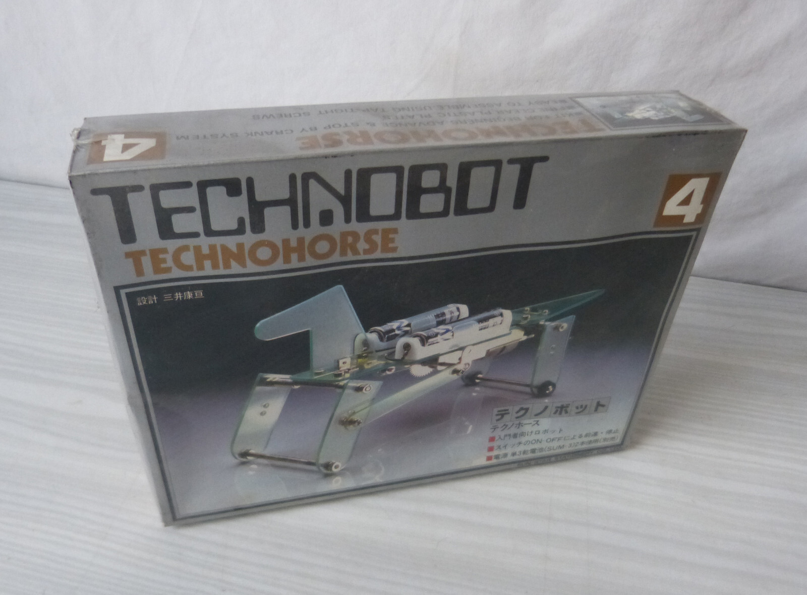 Figurine Technobot N°4 TechnoHorse Sun Star Stationery en metal et resine pour collectionneur