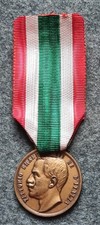 MEDAGLIA FASCISMO REGNO RICORDO DELL'UNITÁ D'ITALIA 1848-1922 MARCIA ROMA FIUME