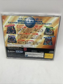 Tekkyuu True Pinball (Sega Saturn,1996) from japan