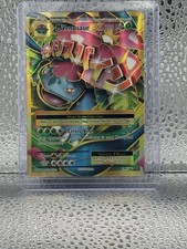 M Venusaur EX (Full Art) 100/108 Evolutions Holo on eBay