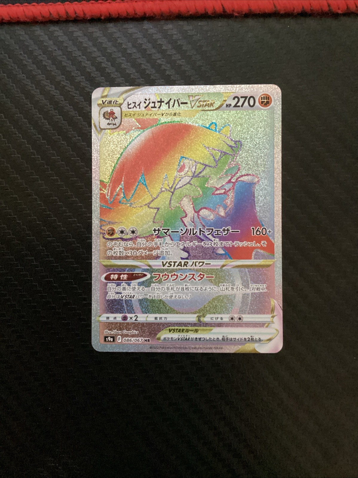 Hisuian Decidueye VSTAR HR 086/067S9a Battle Region - Pokemon Card Japanese NM